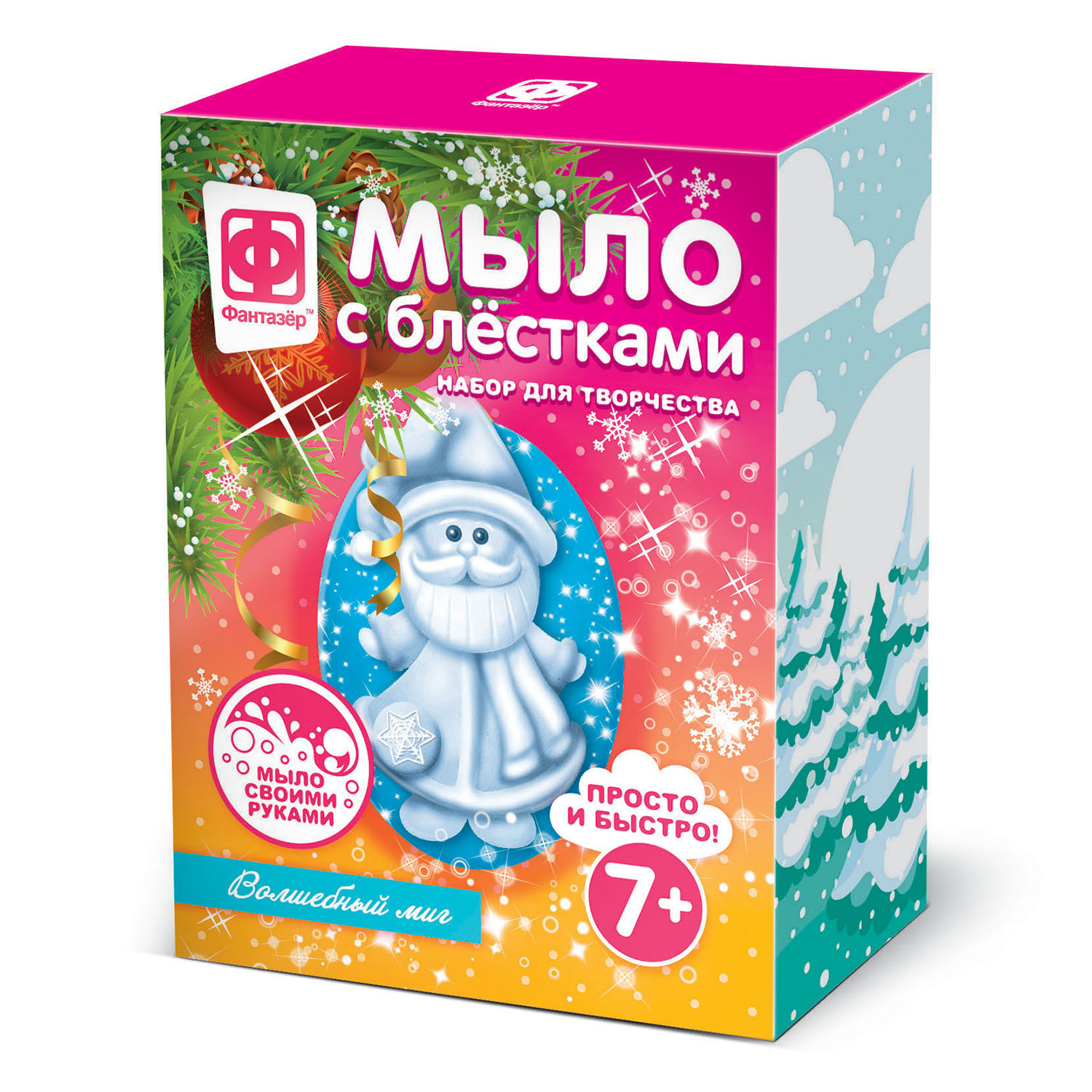 Набор для творчества Фантазер Мыло в ассортименте - фото 5