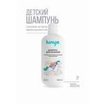 Шампунь lunya