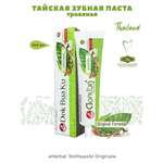 Зубная паста Twin Lotus