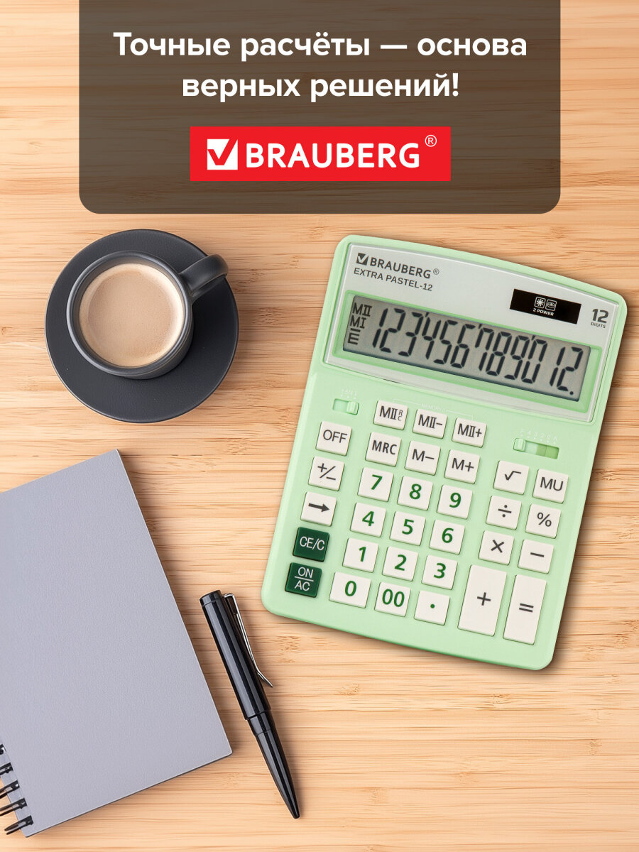 Калькулятор Brauberg - фото 7