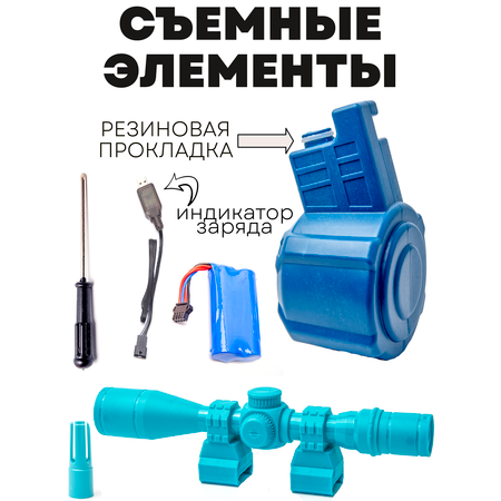 Снайперская винтовка водный BAZUMI