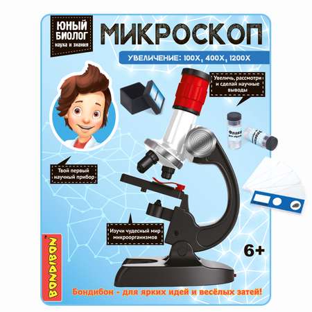Микроскоп Bondibon