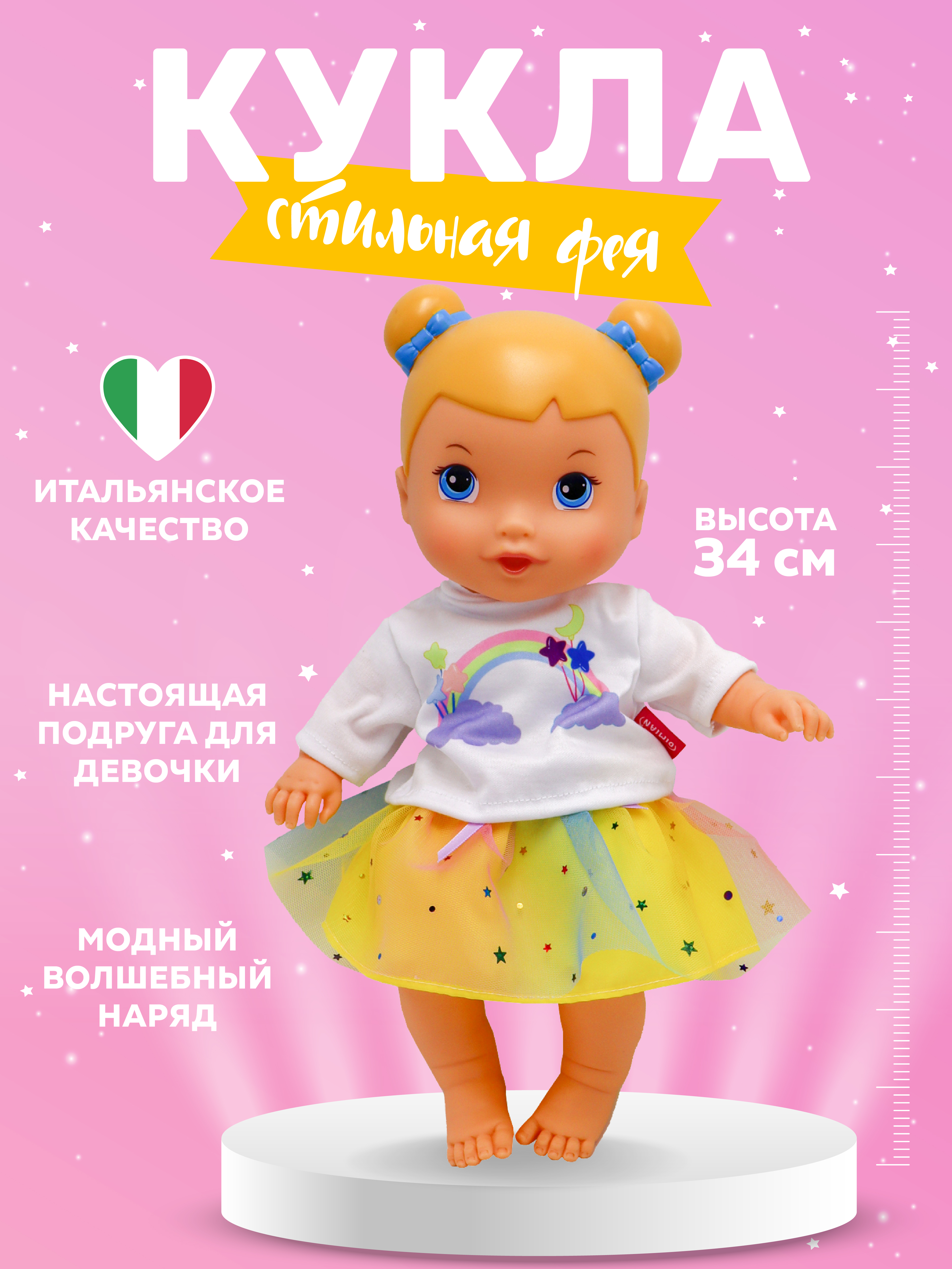 Кукла классическая Bambina Bebe BD1892-2 - фото 4