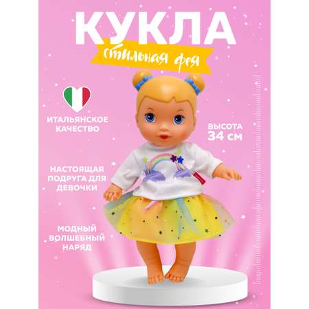 Кукла классическая Bambina Bebe
