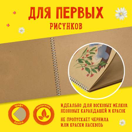 Альбом Каляка-Маляка А4 40 лист.