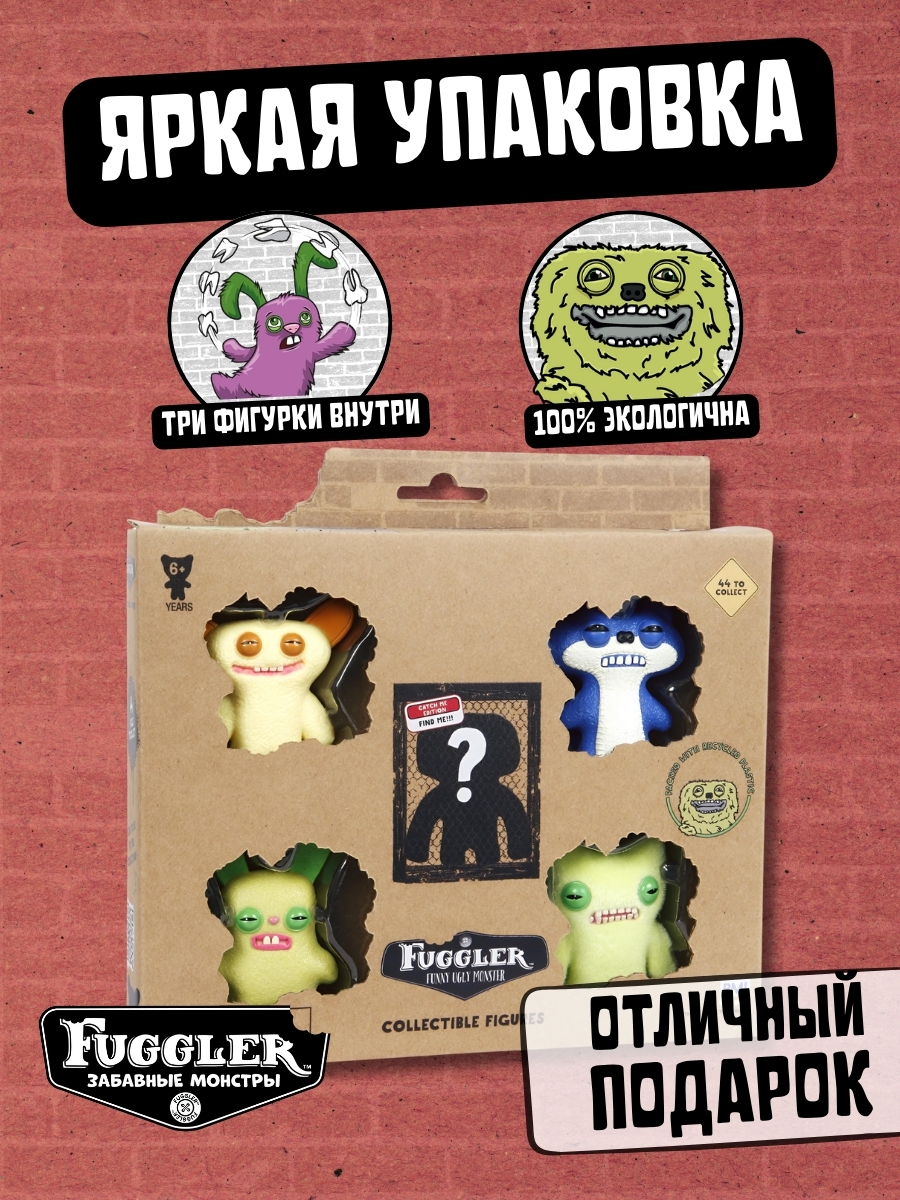 Игровой набор FUGGLER Набор - фото 4