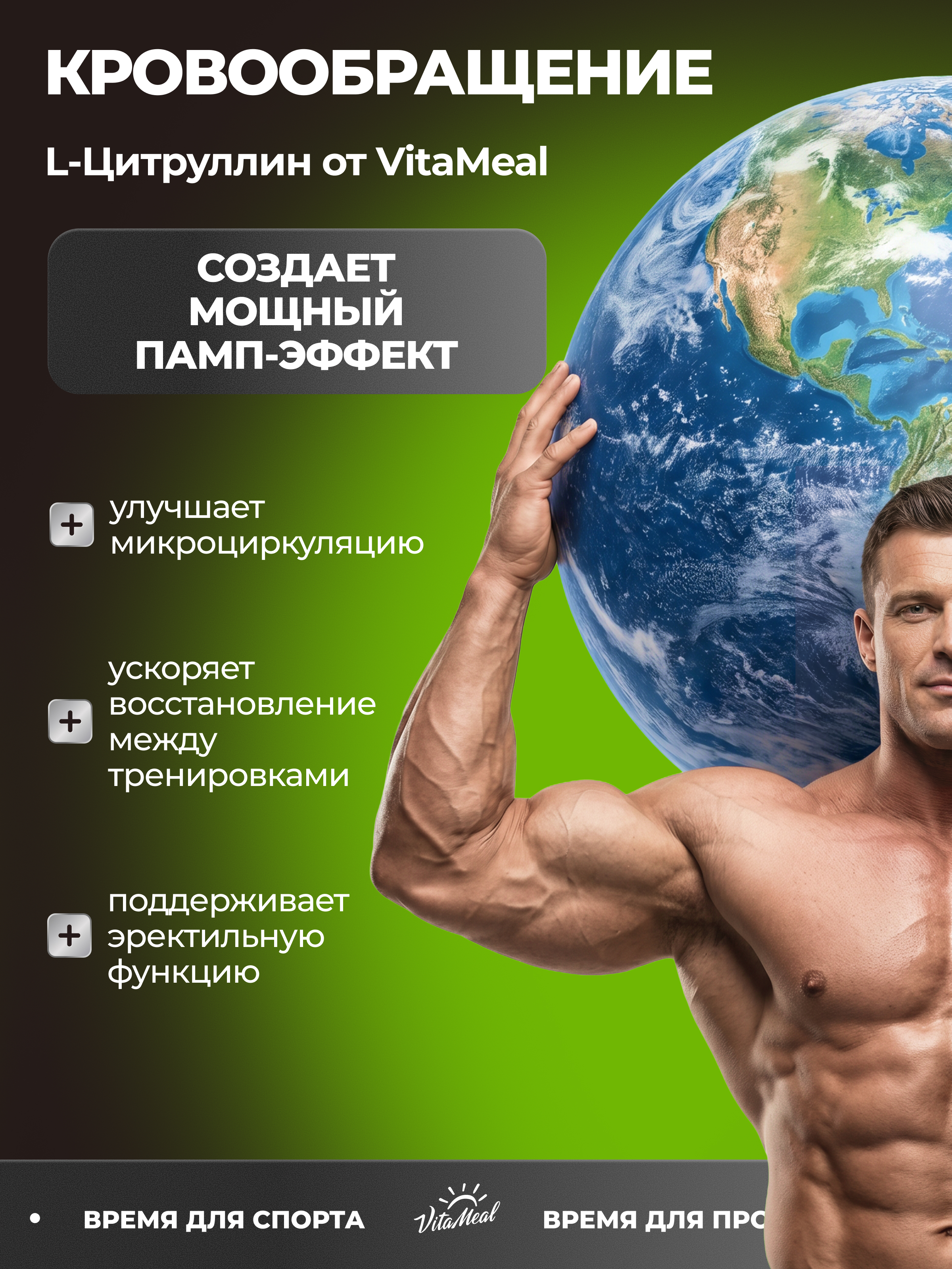 Биологически активная добавка VitaMeal Цитруллин малат 5000 мг порошок для выносливости 500 гр без вкуса - фото 5