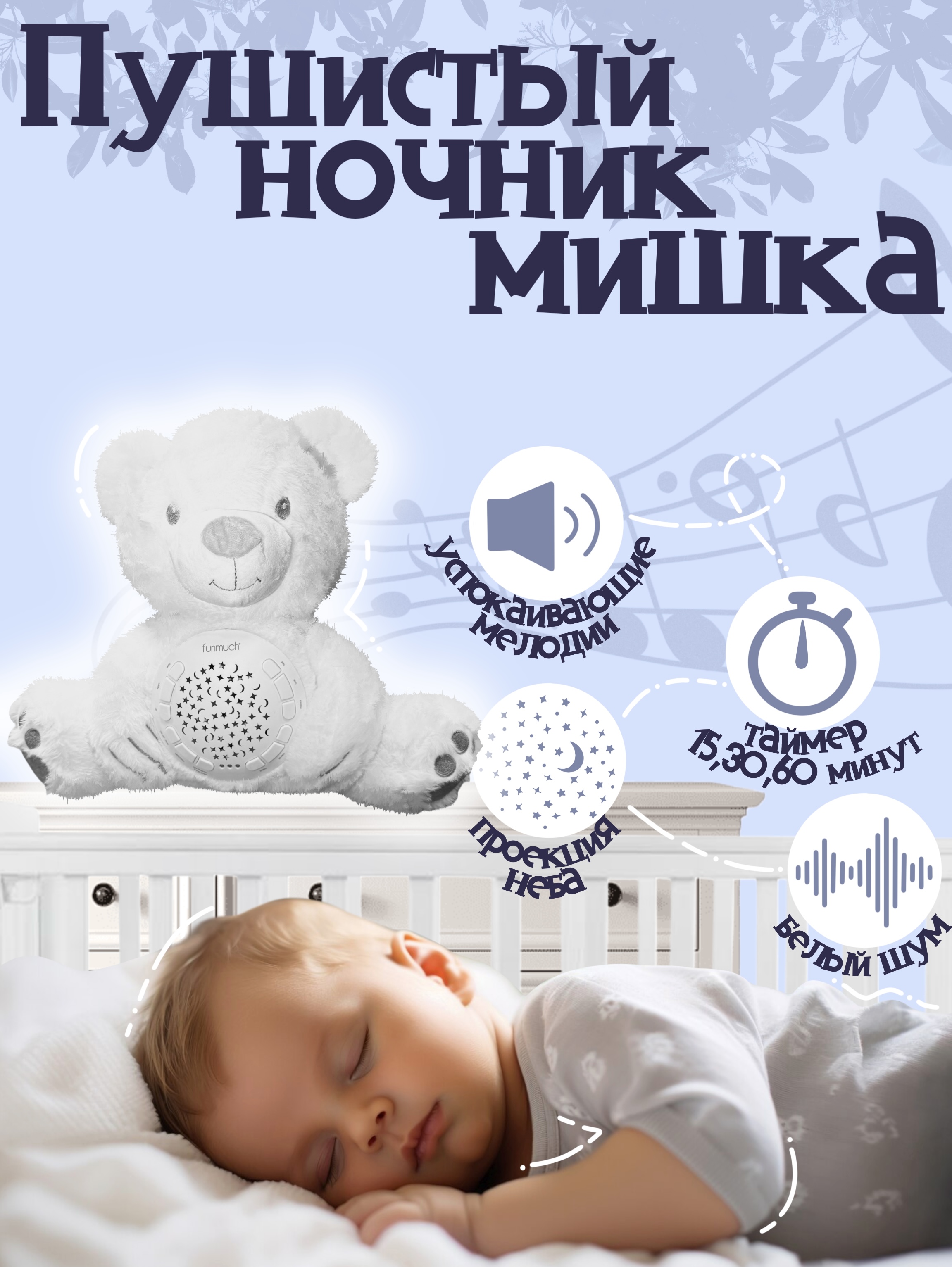 Игрушка Baby Toys - фото 2