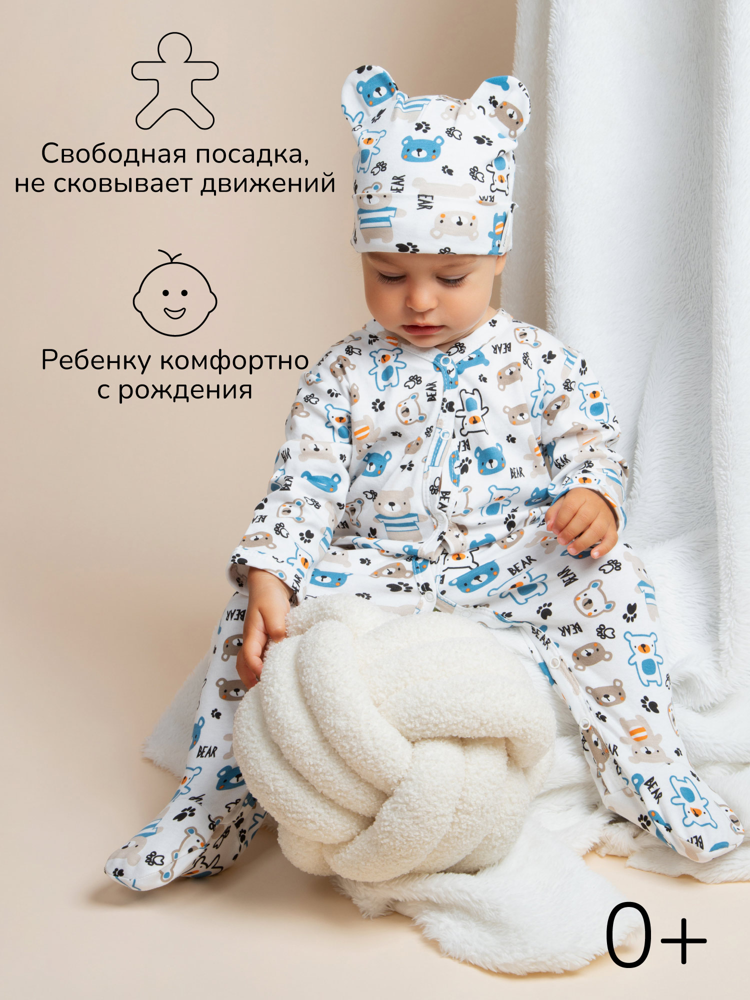 Комплект 2 шт Amarobaby AB-OD23-3101N/2082 - фото 8