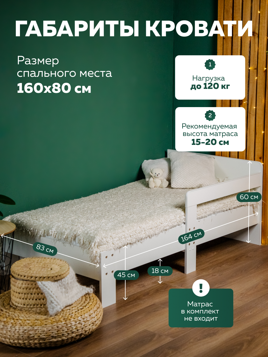 Кровать подростковая Alatoys (береза) - фото 2