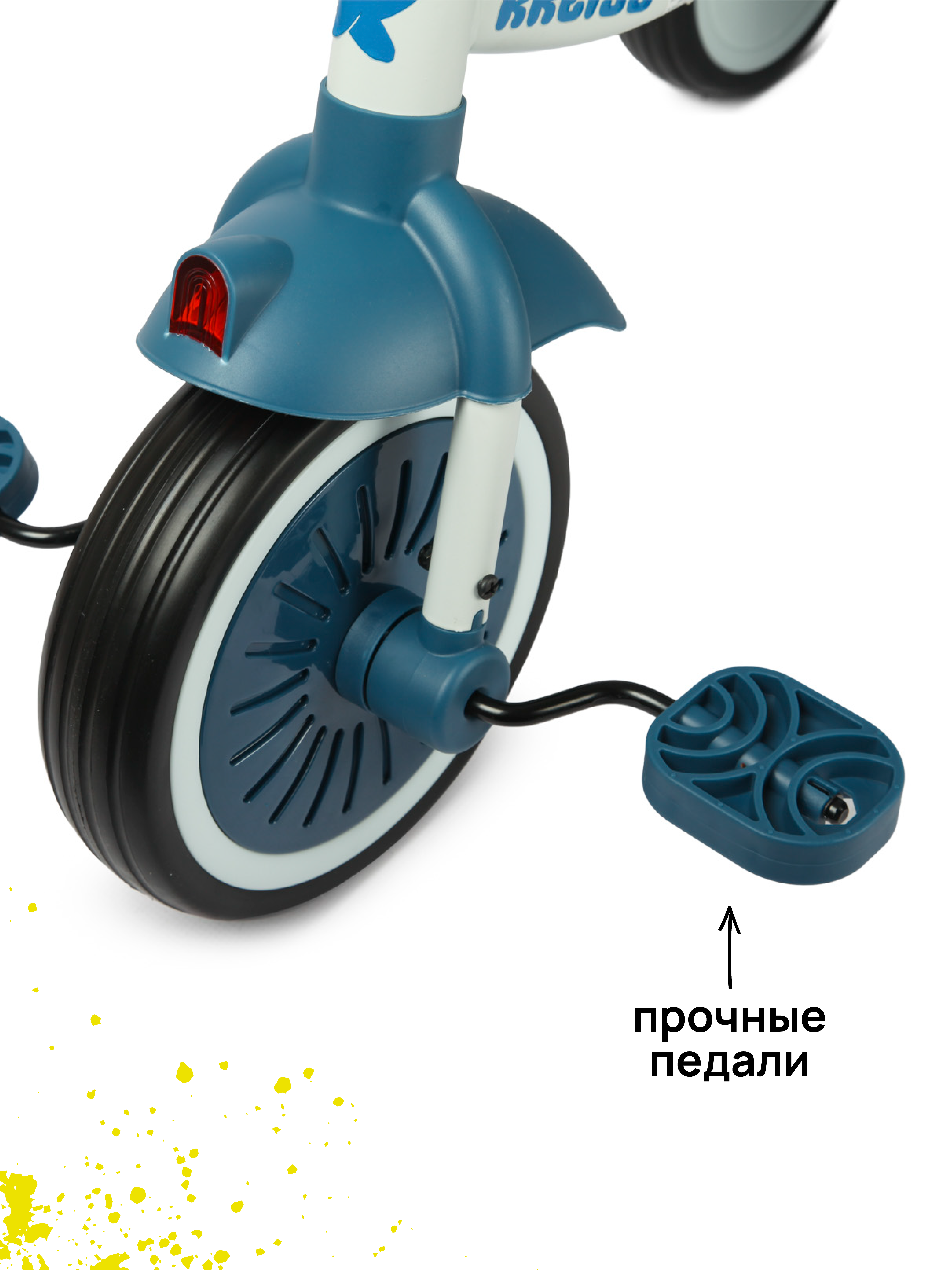 Трехколесный велосипед Kreiss 8 дюймов - фото 5