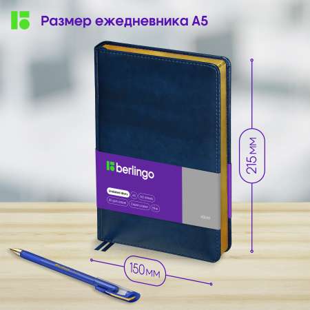 Ежедневник BERLINGO 160 лист.