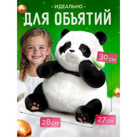 Мягкая игрушка SHARKTOYS панда Танюша 30 см