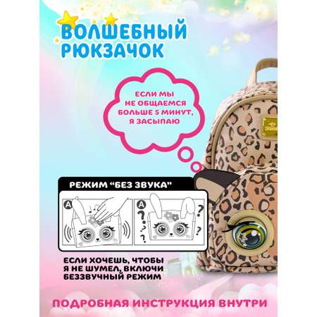 Рюкзак дошкольный Supercute