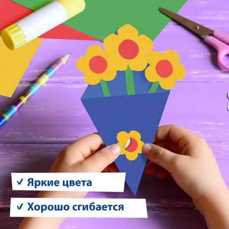 Цветная бумага Brauberg 5 лист.