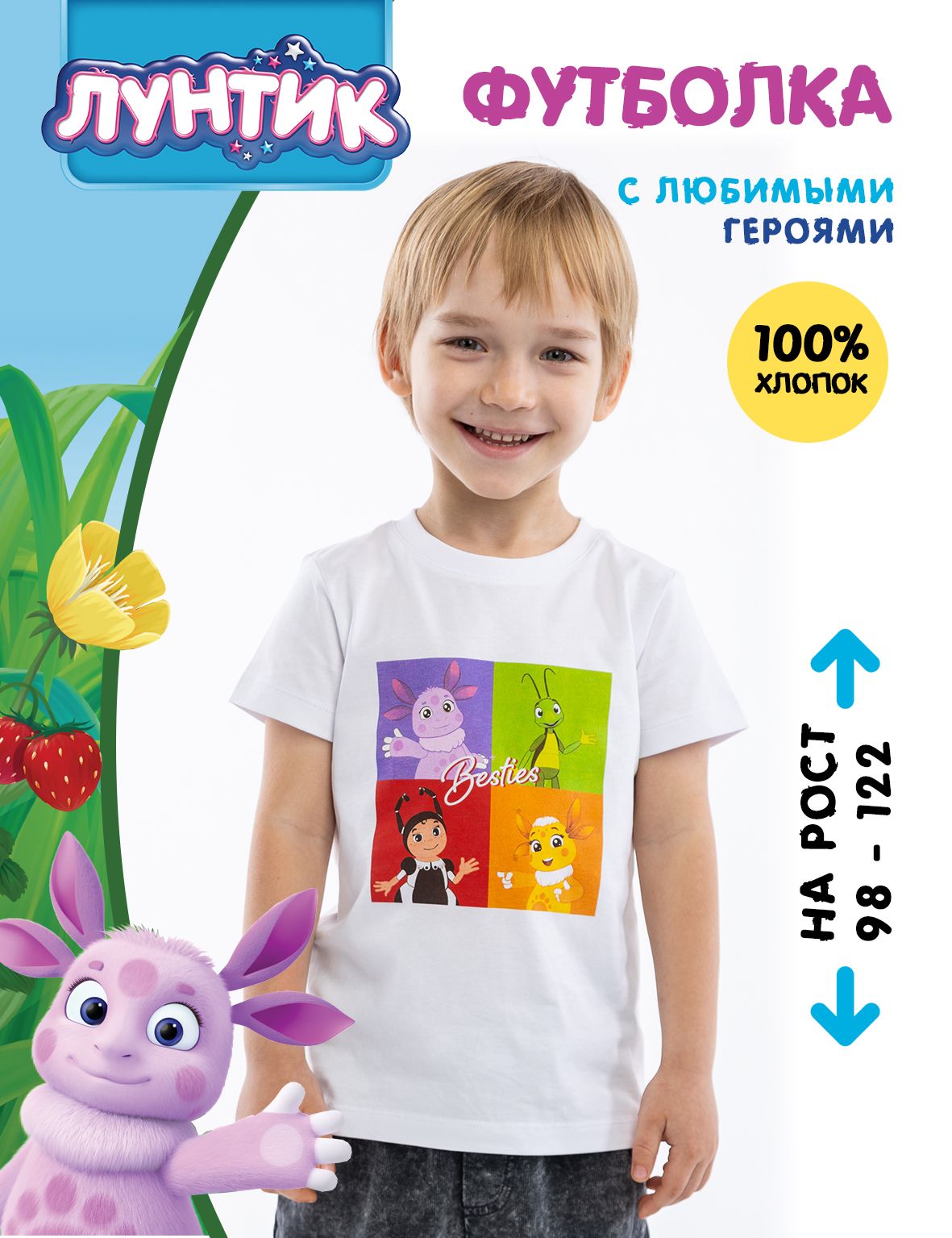 Футболка Winkiki LNU36101/Белый - фото 2
