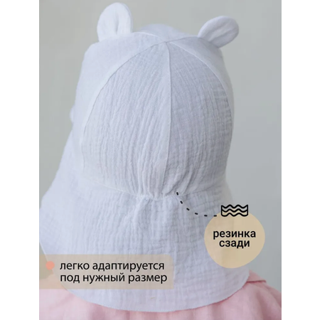 Панама Чудо-Кроха