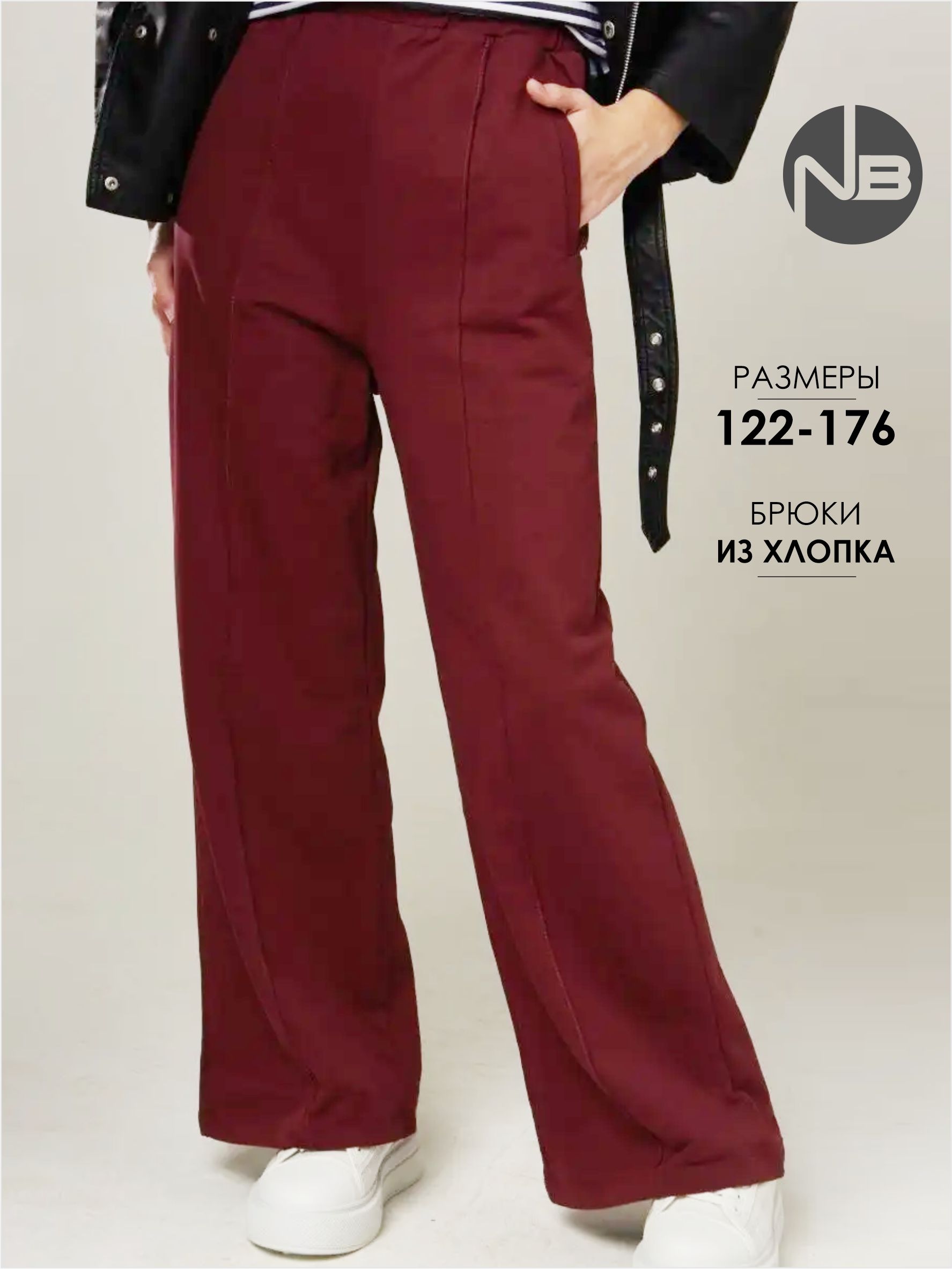 Брюки Nota Bene 213271323-154 - фото 3
