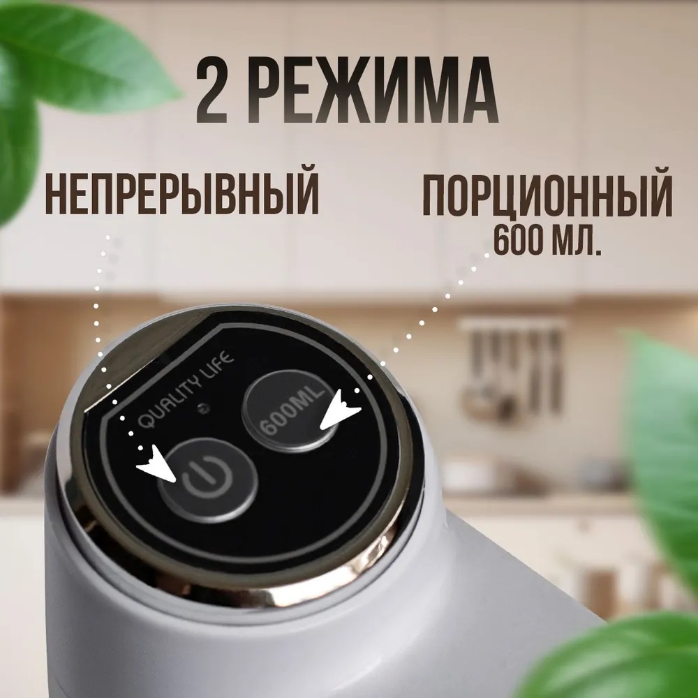 Помпа для воды электрическая CASTLELADY диспенсер автоматический с USB зарядкой электропомпа беспроводная - фото 3