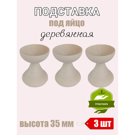 Набор для творчества ТЕБЕ ИГРУШКА