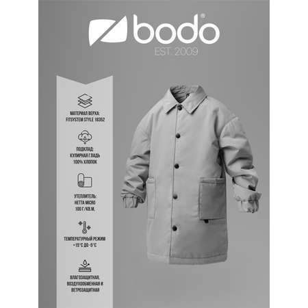 Куртка Bodo