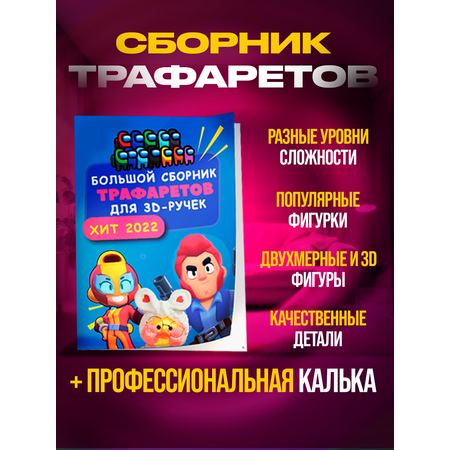 3D ручка Yellow Monkey