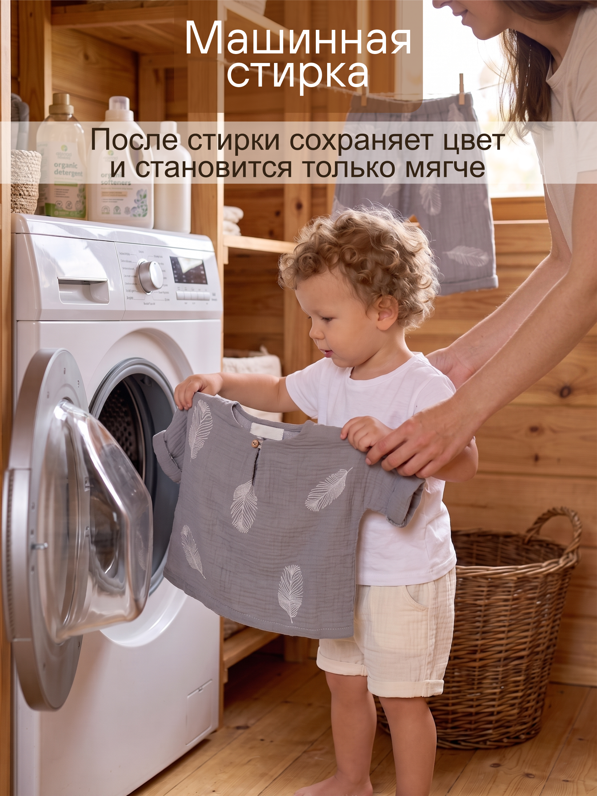 Комплект СОННЫЙ ГНОМИК К4020/55 - фото 11