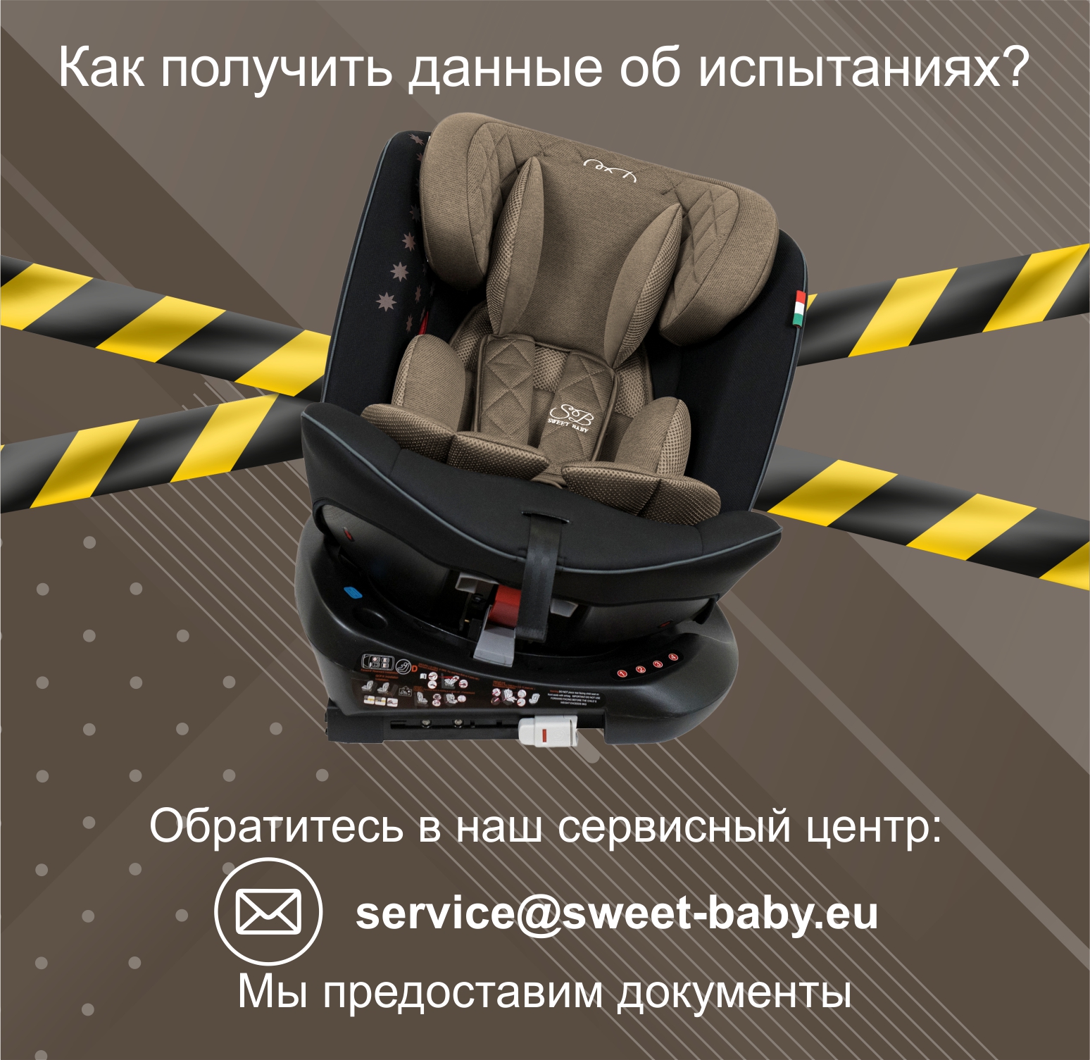 Автокресло Sweet Baby Crosstour Isofix 0+/1/2/3 (0-36 кг) бежевый - фото 6