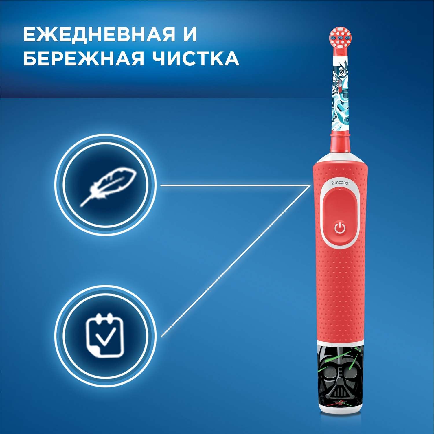 Зубная щетка электрическая Oral-B от 3 лет - фото 4