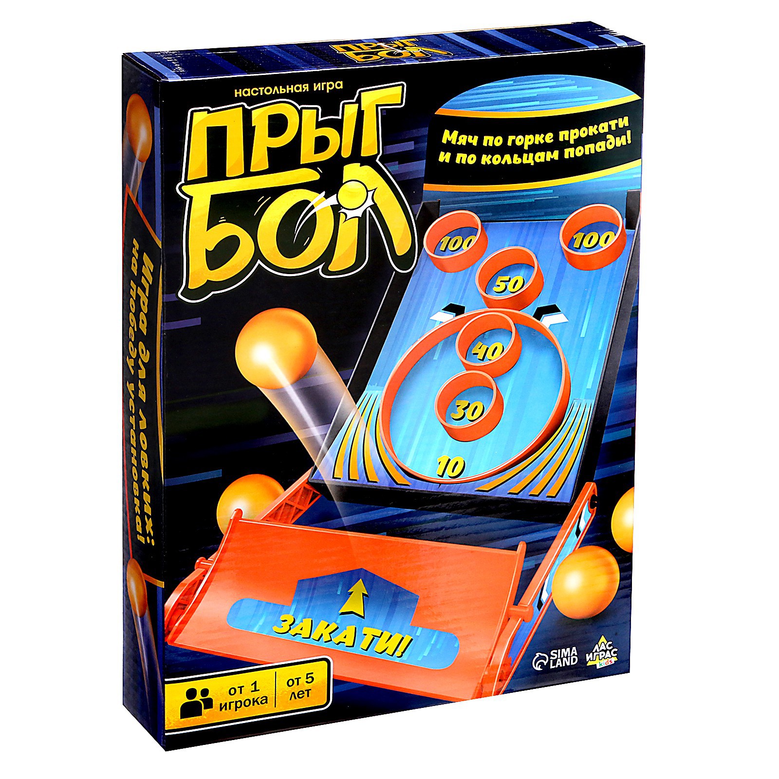 Настольная игра Лас Играс KIDS Прыгбол - фото 12