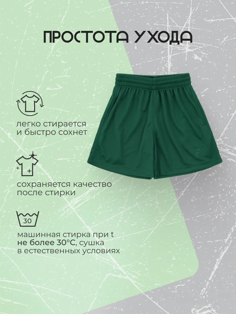 Шорты FN KFN4262003-354 - фото 5