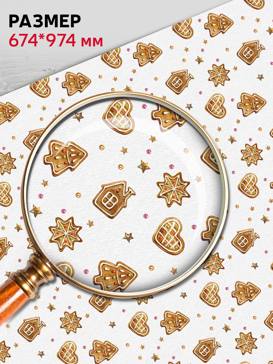 Упаковка для новогодних подарков ГК Горчаков Упаковочная бумага "Пряничный узор" - фото 2