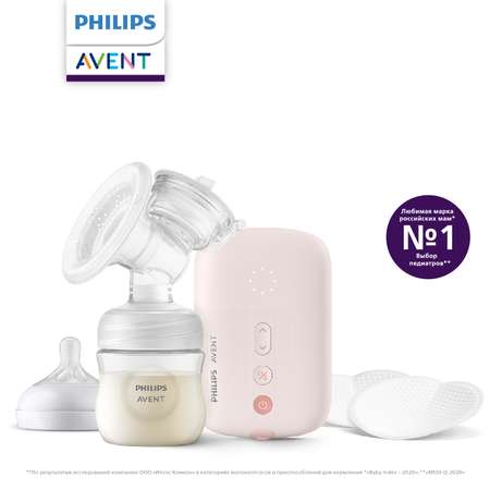 Молокоотсос электрический Philips Avent Plus
