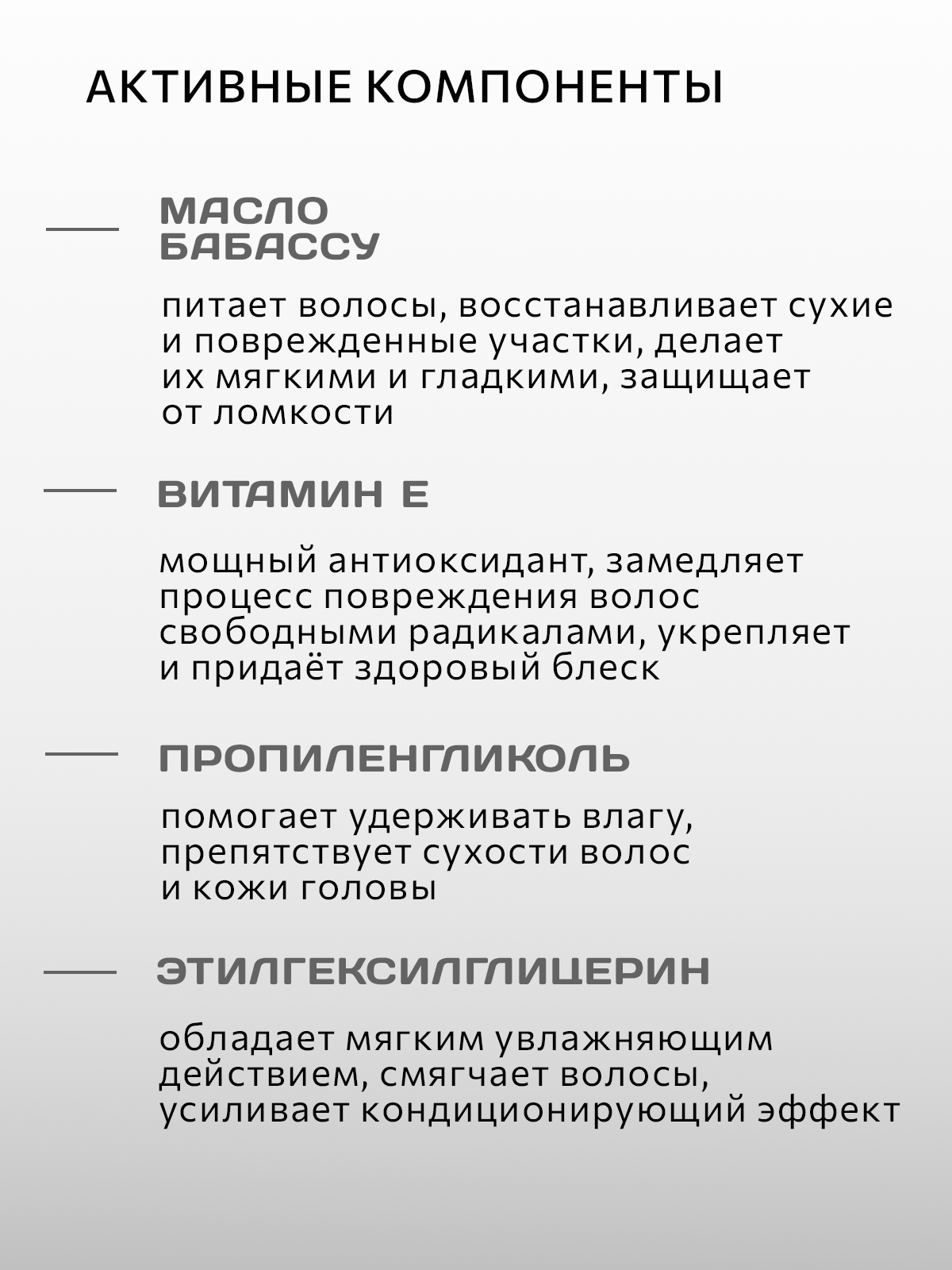 Маска Constant Delight для волос пепельный блонд 250 мл - фото 3