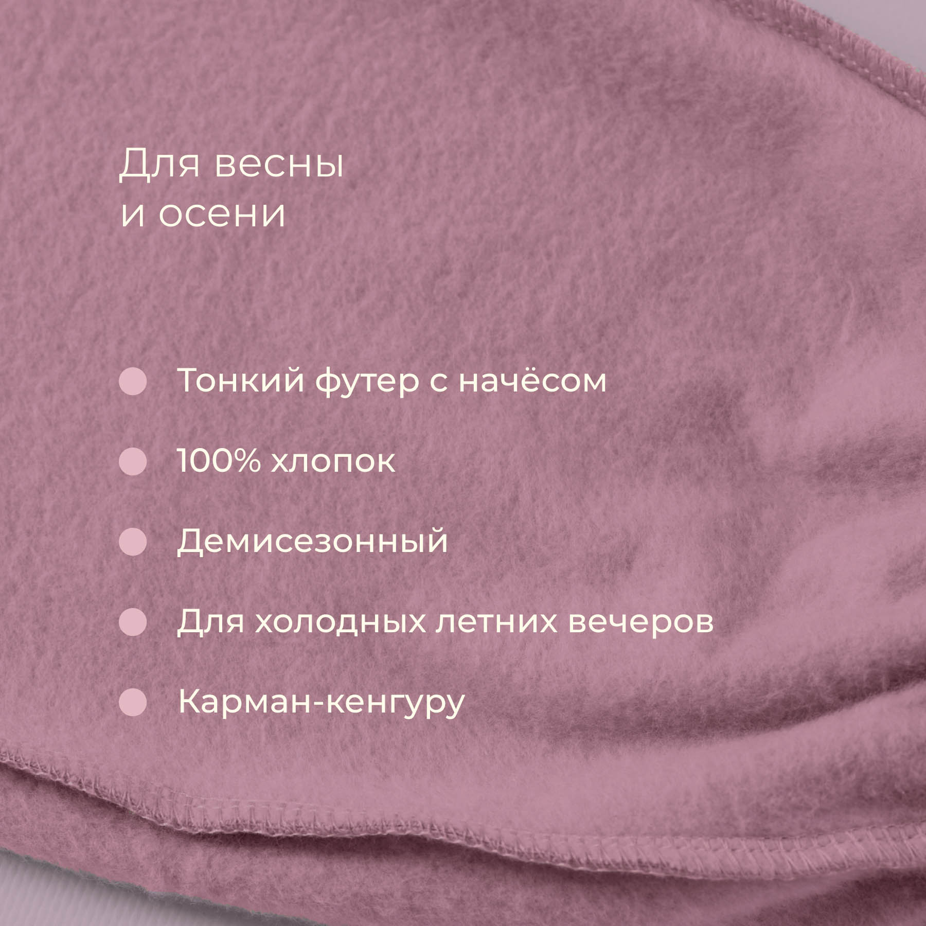 Костюм Bossa Nova 080К-462-Р - фото 2