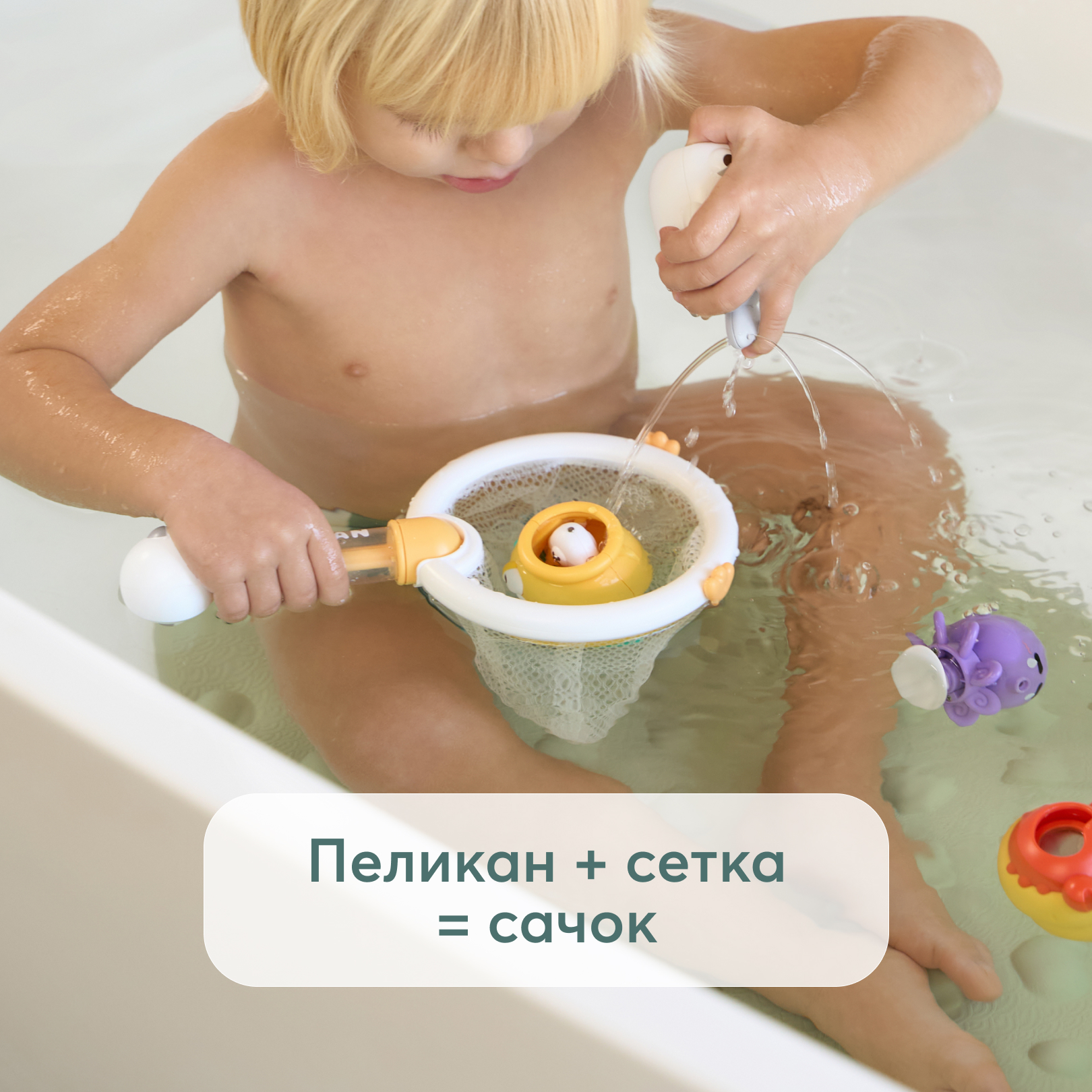 Игрушка Happy Baby рыбалка FISHY FUN - фото 7
