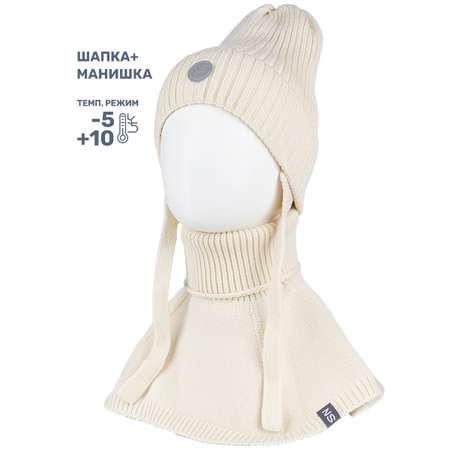 Комплект NIKASTYLE