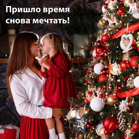 Елочные шары Золотая сказка набор 24 штуки