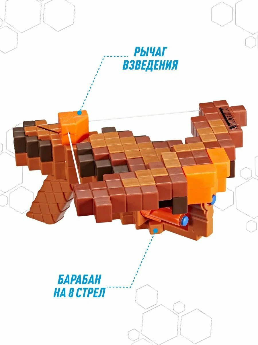 Арбалет Nerf Pillagers Crossbow G0315 - фото 14
