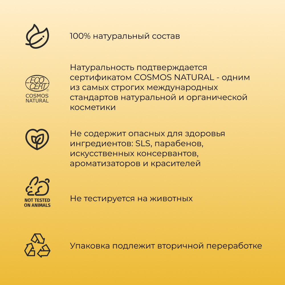 Бомбочка Siberina - фото 2