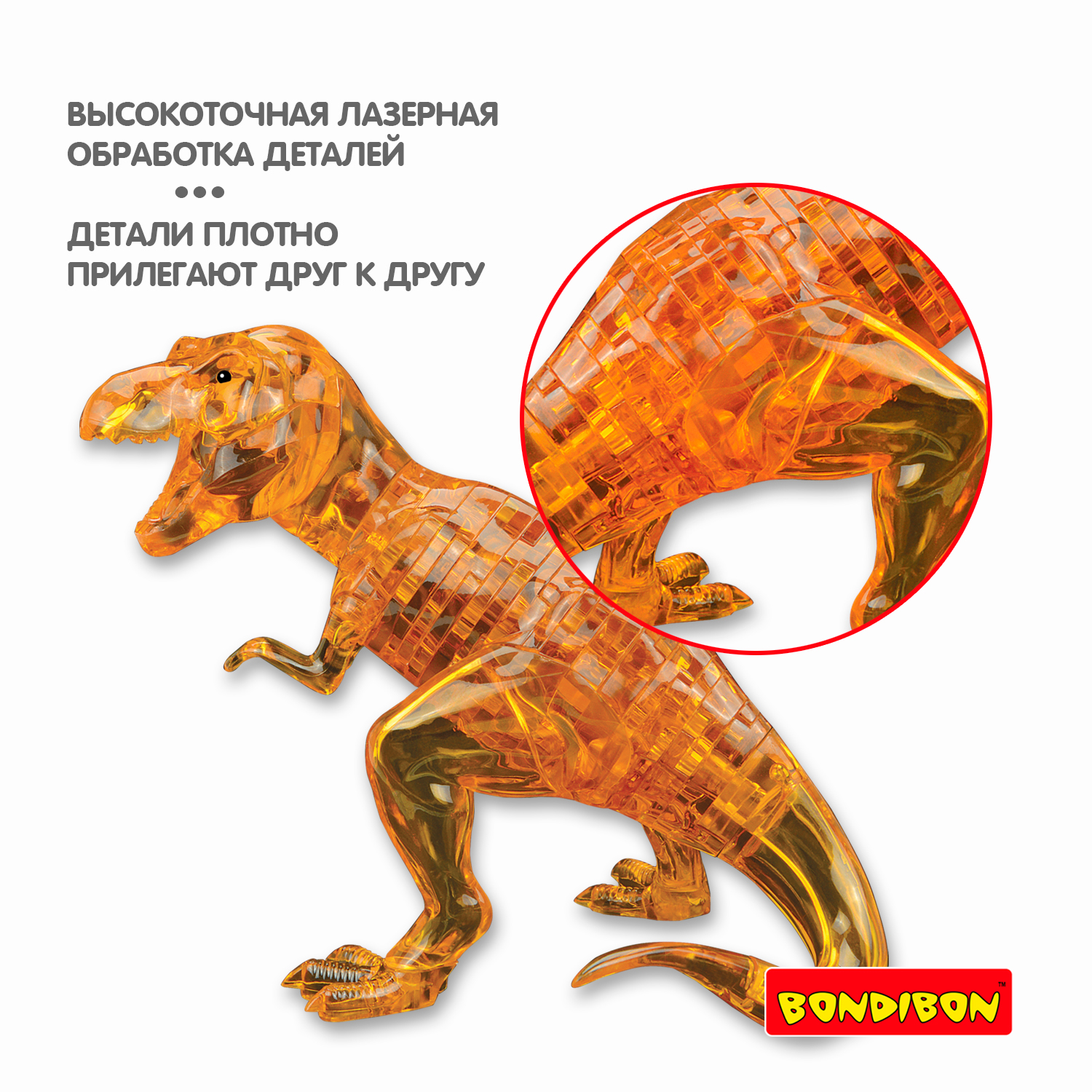 Пазл Bondibon кристаллический Динозавр 3D - фото 11