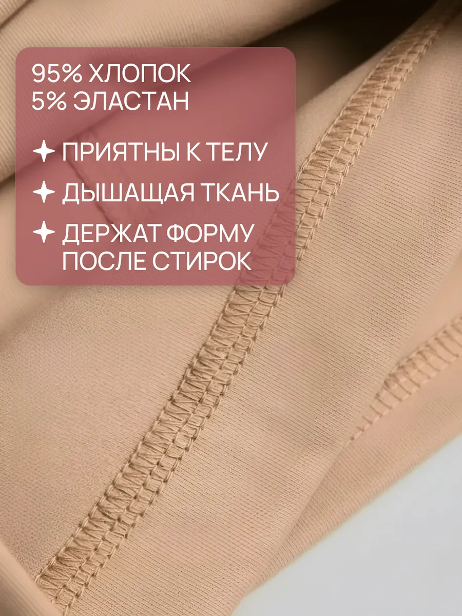 Шорты 3 шт UMIKO 111400B/п.роза-молоч-корич - фото 4