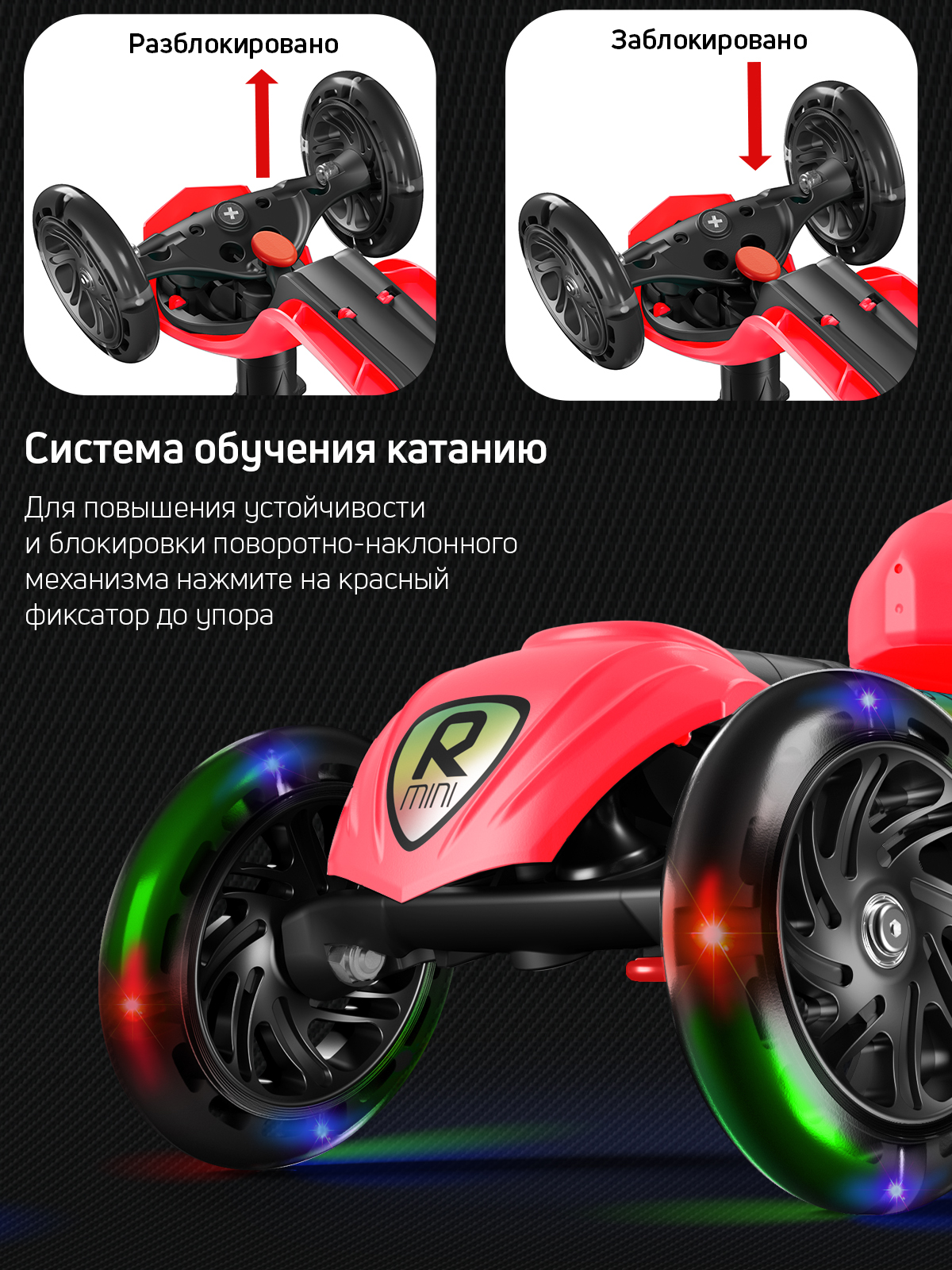 Самокат Buggy Boom трехколесный - фото 6