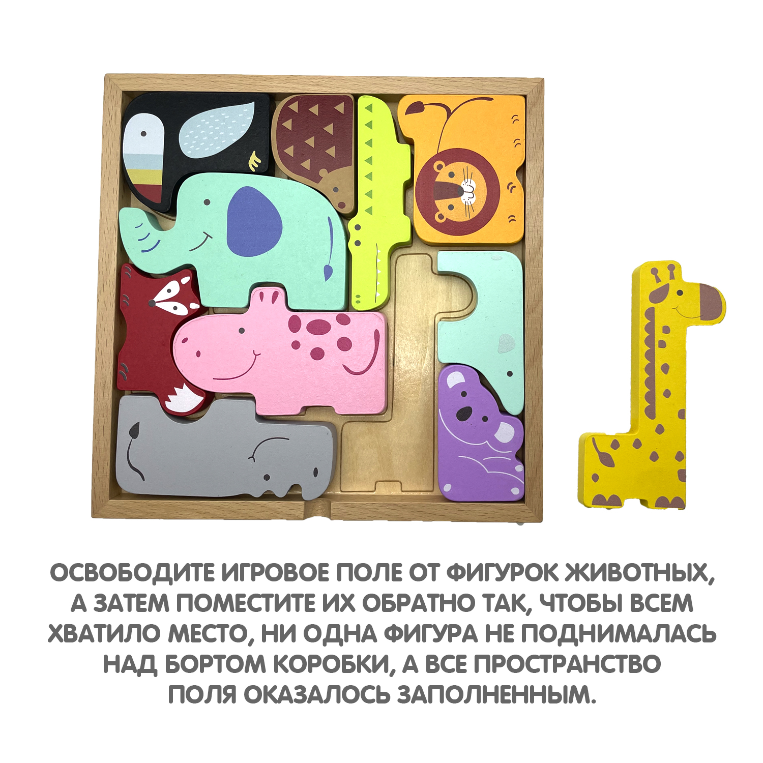 Пазл Bondibon деревянные фигурки вкладыши деревянный - фото 6