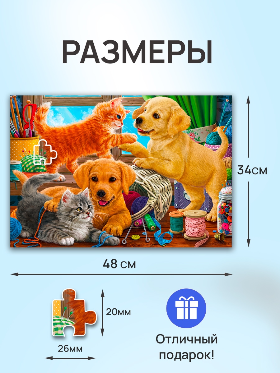 Пазл Рыжий кот - фото 2