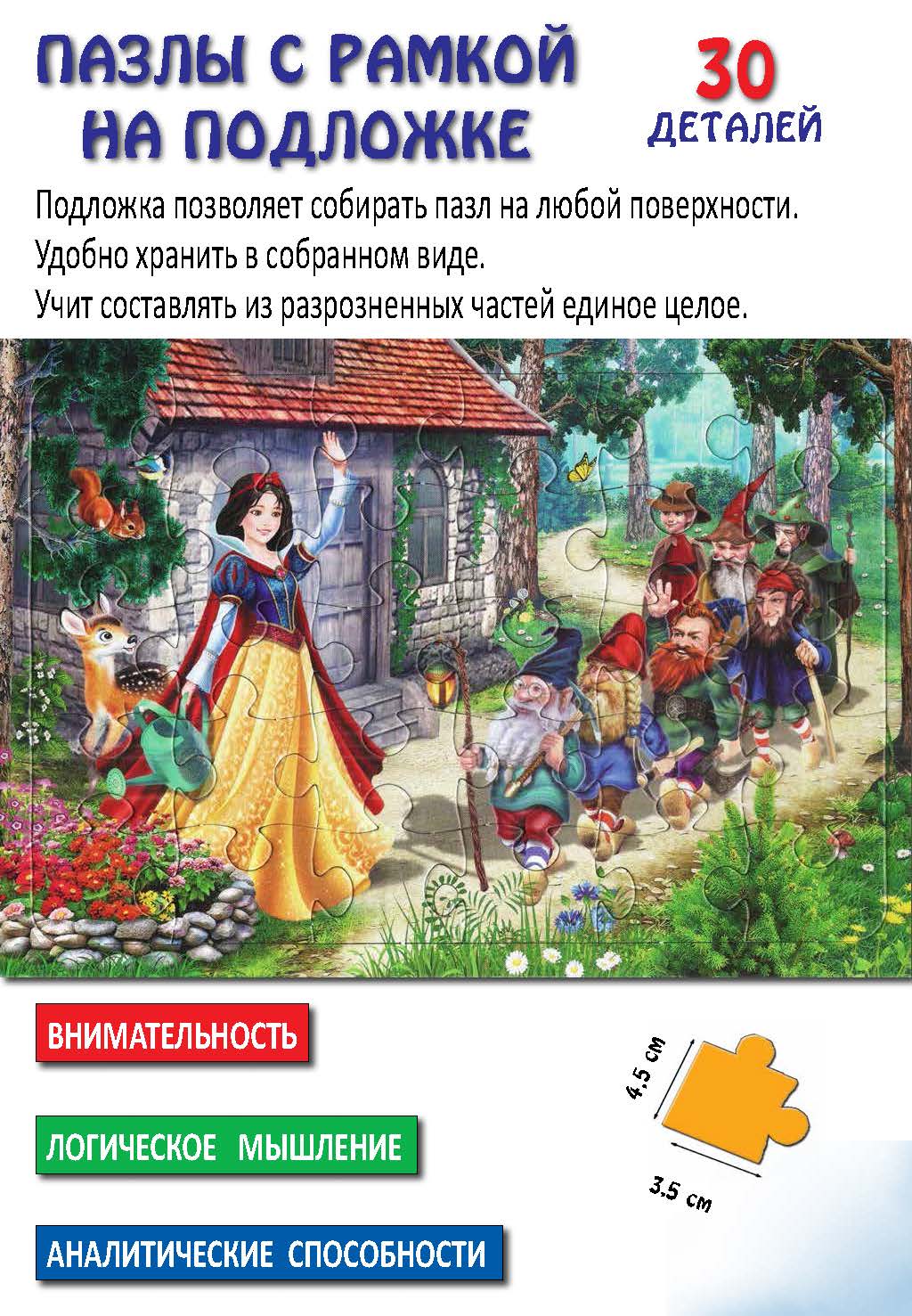 Пазл Лада - фото 2