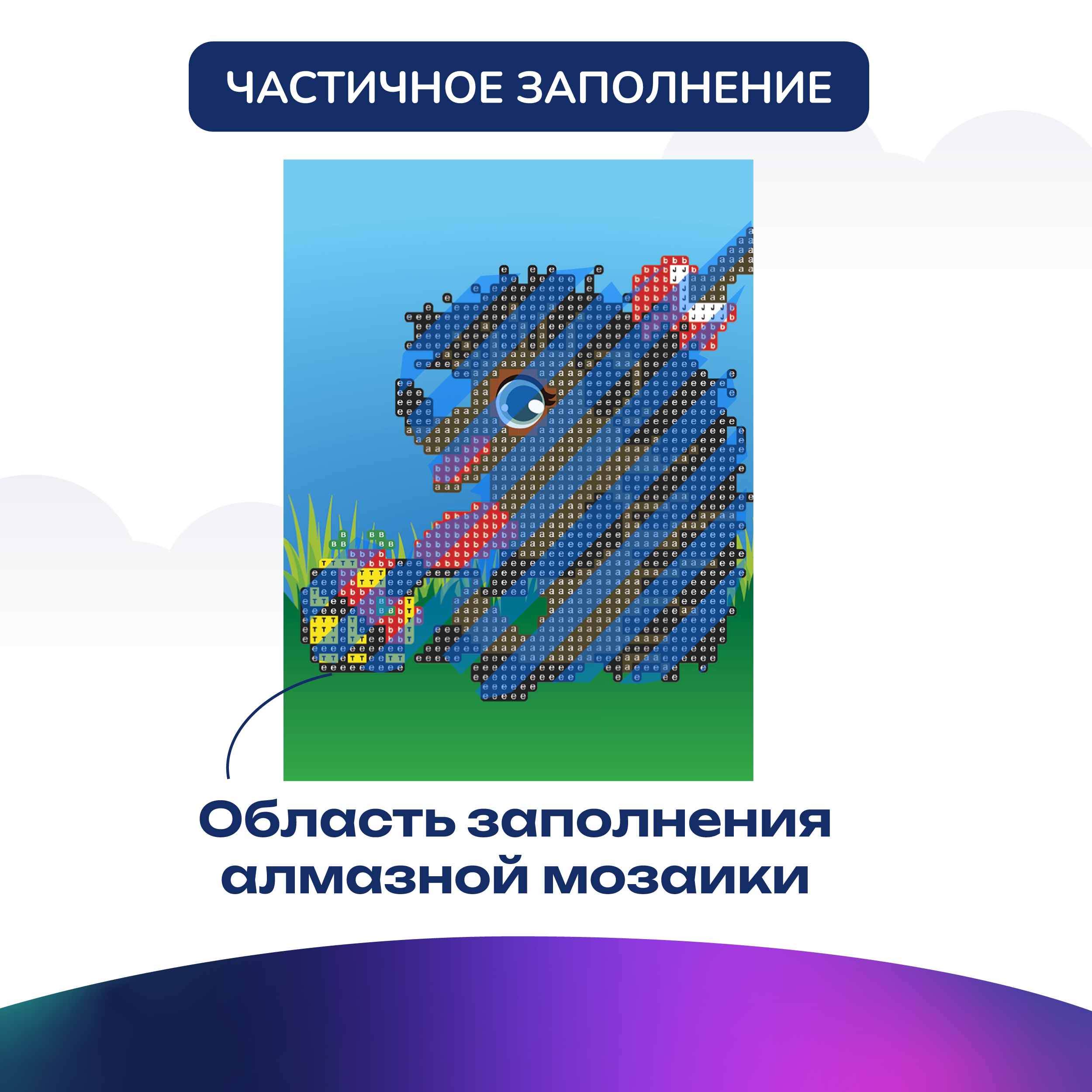 Алмазная мозаика CENTRUM Ежик - фото 3