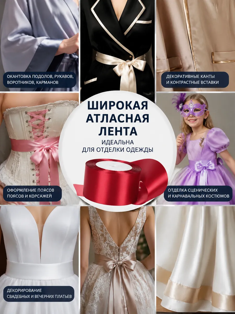 Лента для рукоделия и упаковки Magic 4 Hobby красный 75мм 22.5м - фото 4