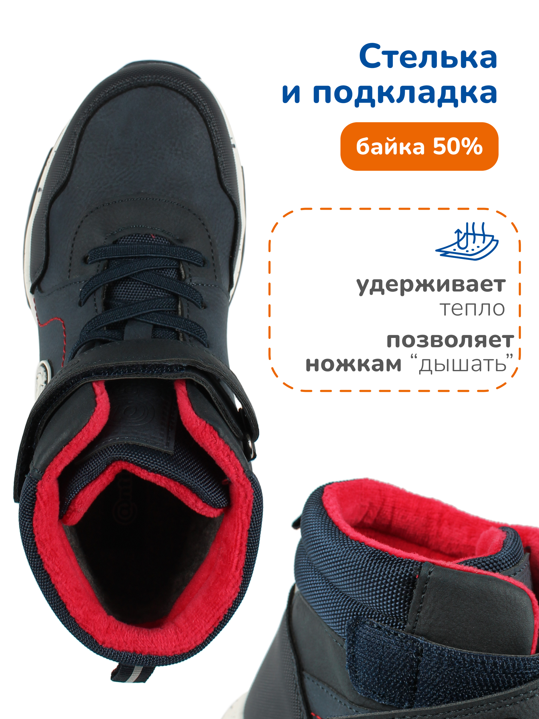 Ботинки Antilopa AL 16065 - фото 7