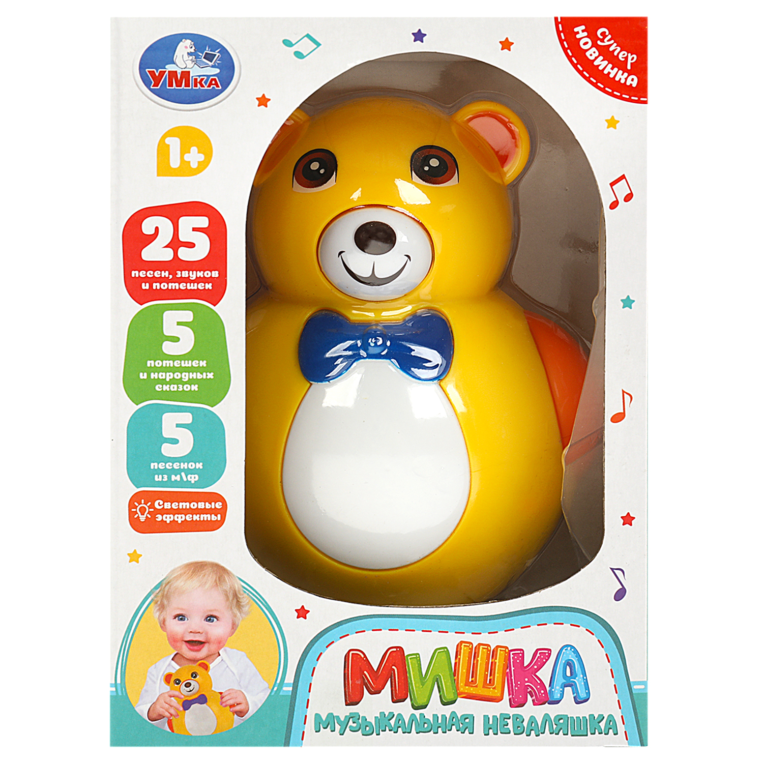 Игрушка УМка неваляшка - фото 2
